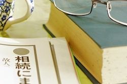 相続パック
